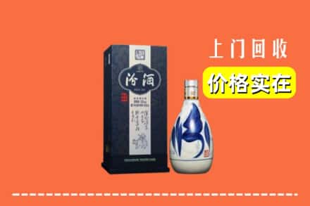 高价收购:新乡市长垣上门回收汾酒