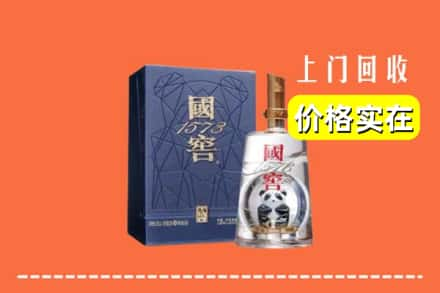 高价收购:新乡市长垣上门回收国窖