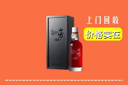 高价收购:新乡市长垣上门回收山崎