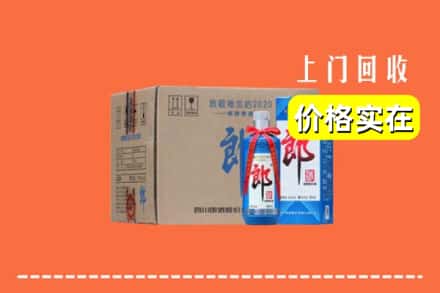 高价收购:新乡市长垣上门回收郎酒