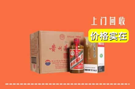 新乡市长垣回收精品茅台酒