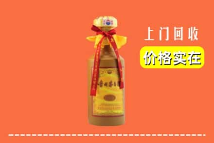 新乡市长垣求购高价回收15年茅台酒