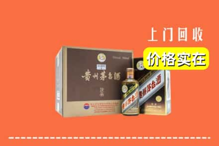 新乡市长垣回收彩釉茅台酒