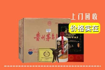 新乡市长垣回收陈酿茅台酒