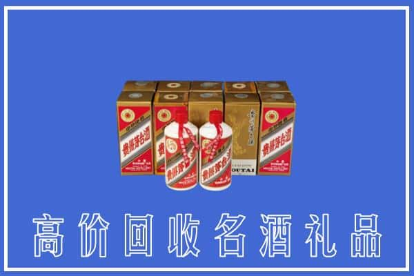 新乡市长垣回收茅台酒